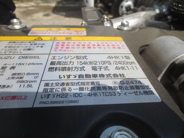 中古トラック いすゞ平ボディ #15