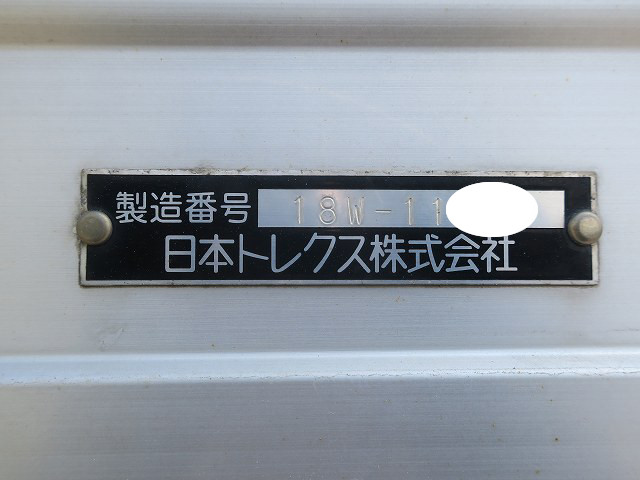 中古トラック いすゞアルミウィング ＃17