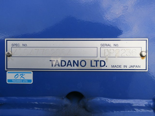 中古トラック 日野クレーン付平ボディ ＃16