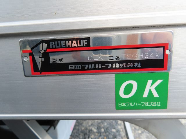 中古トラック 日野アルミバン ＃15