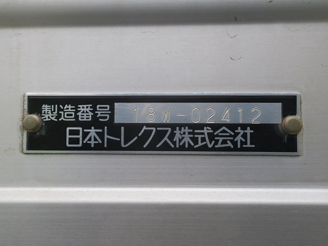 中古トラック UDトラックスアルミウィング ＃17