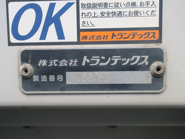 中古トラック 日野アルミウィング ＃17