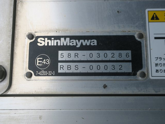 中古トラック 日野アルミウィング ＃18