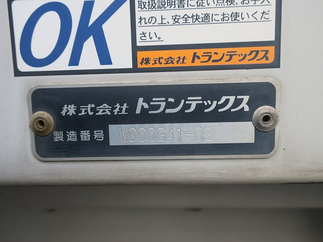 中古トラック 日野アルミウィング ＃17