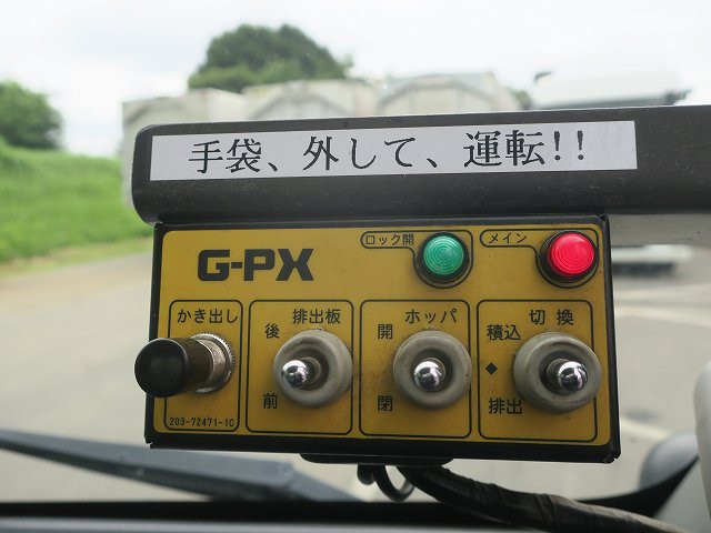 中古トラック 日野パッカー車（塵芥車） ＃14