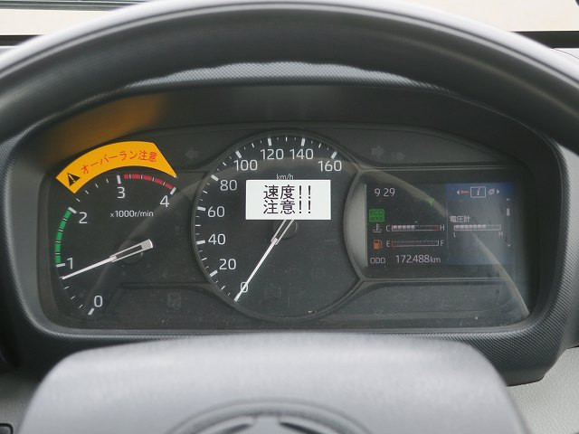 中古トラック 日野パッカー車（塵芥車） ＃20