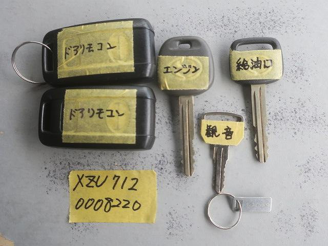 中古トラック 日野アルミバン ＃24
