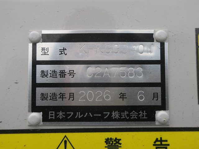 中古トラック 日本フルハーフ海コンシャーシ ＃23