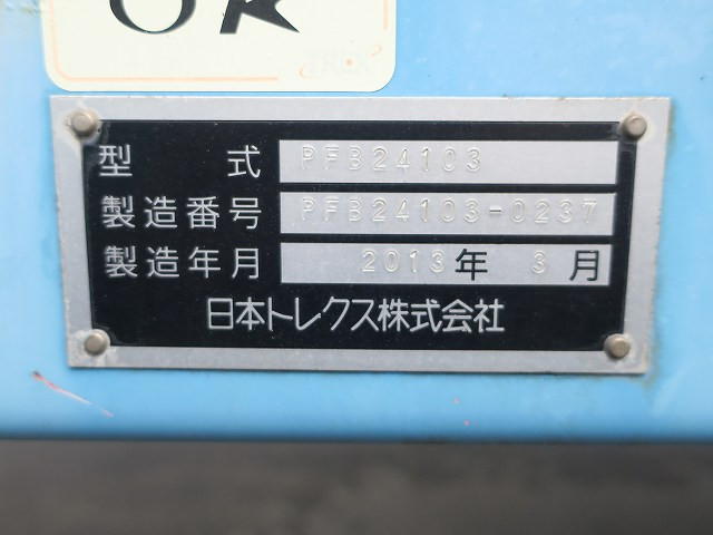 中古トラック トレクスウイングトレーラー ＃21