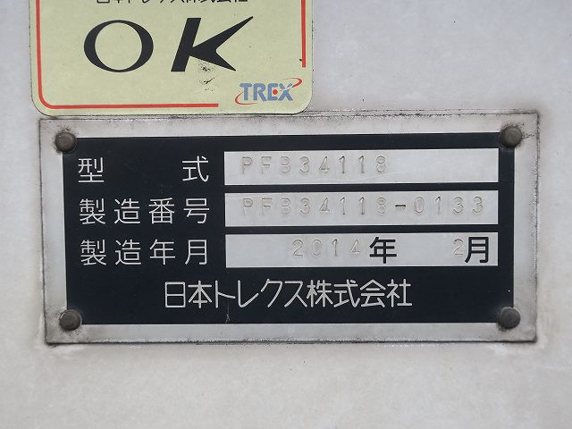 中古トラック トレクスウィングトレーラー ＃20