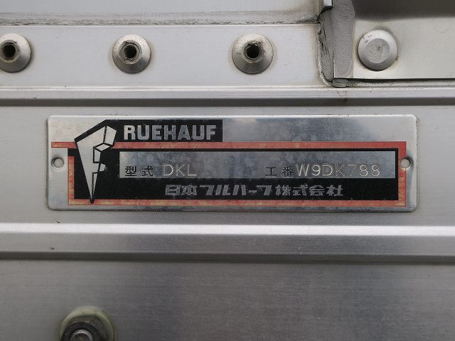 中古トラック いすゞアルミウィング ＃24