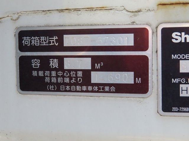 中古トラック 日野パッカー車 ＃14