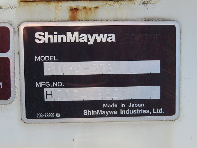 中古トラック 日野パッカー車 ＃15