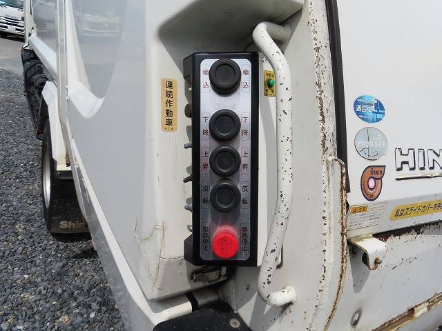 中古トラック 日野パッカー車 ＃9