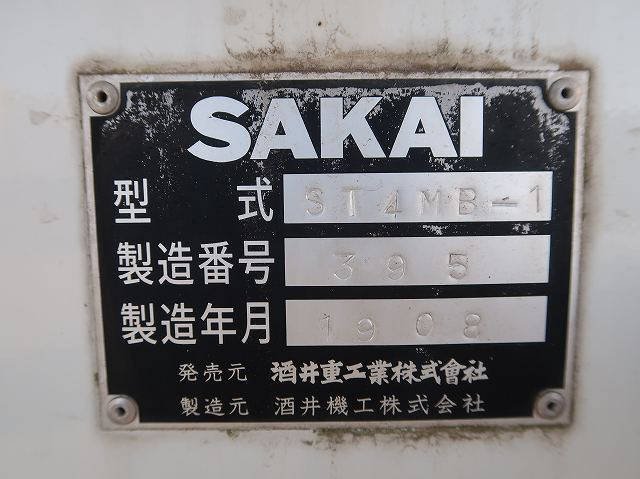 中古トラック 三菱ふそう散水車 ＃12
