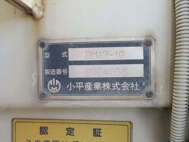 中古トラック 三菱ふそうダンプ ＃14