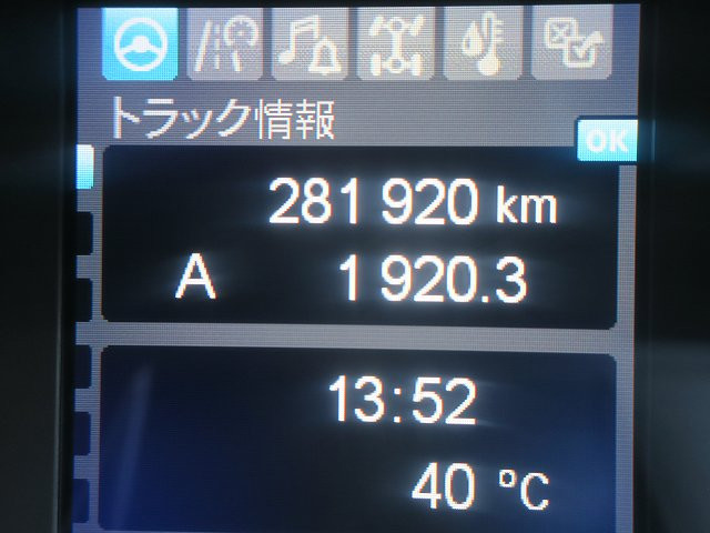 中古トラック 三菱ふそうダンプ ＃19