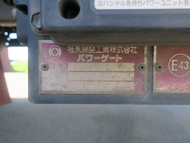 中古トラック いすゞアルミウィング ＃12