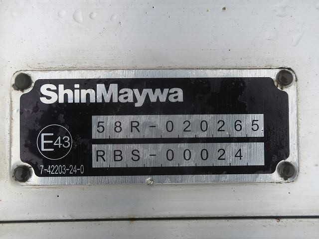 中古トラック 日野冷凍バン ＃11