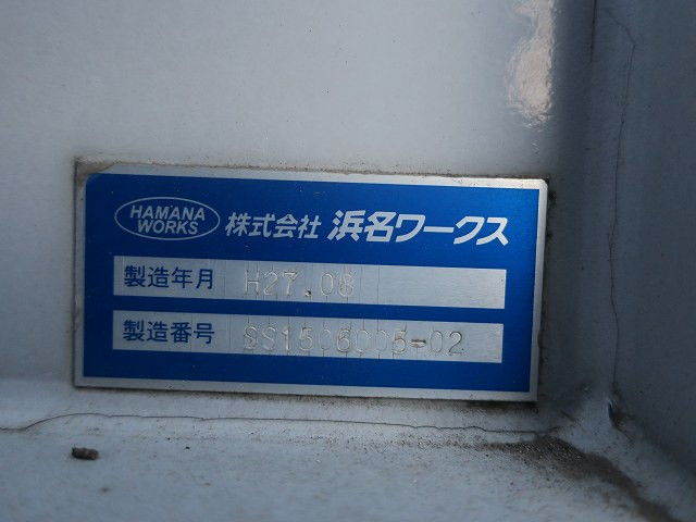 中古トラック 日野アルミウィング ＃15