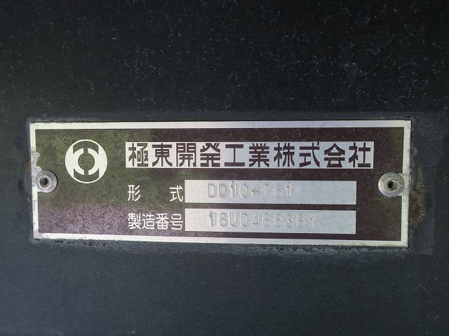 中古トラック 三菱ふそうダンプ #11