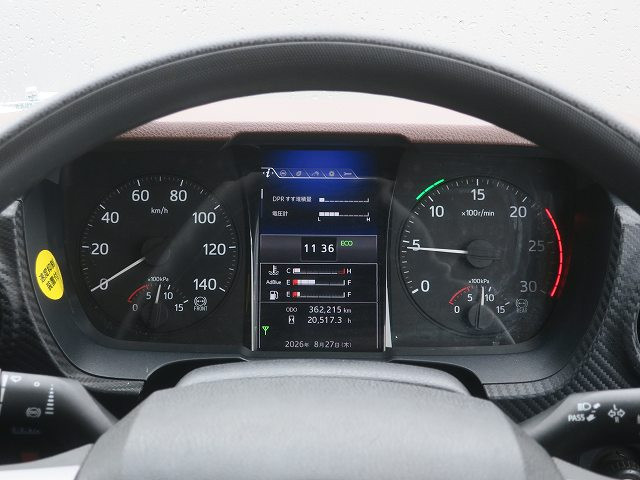 中古トラック 日野ダンプ #17
