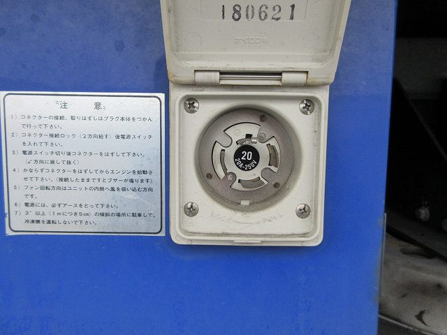 中古トラック 日野冷凍バン ＃10