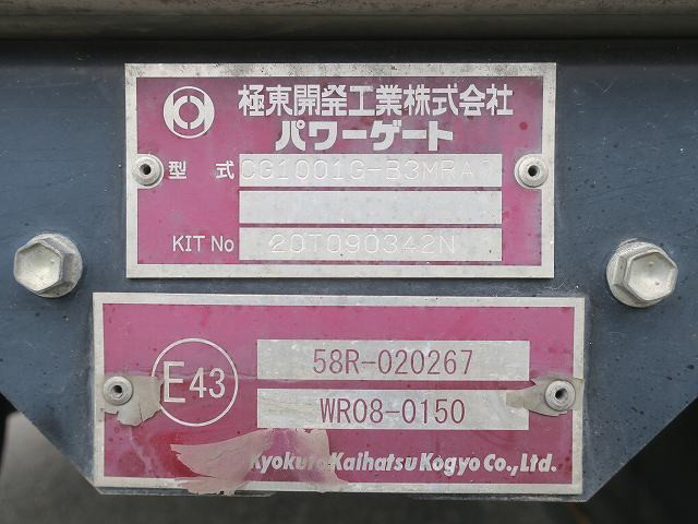 中古トラック いすゞアルミバン ＃12