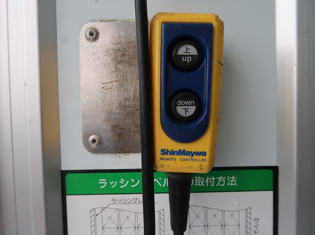 中古トラック 日野冷凍バン ＃9