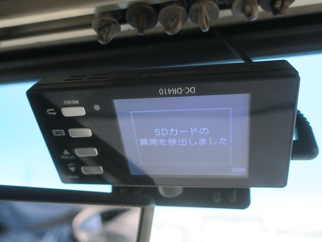 中古トラック 日野ダンプ ＃22