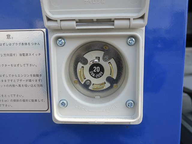 中古トラック 三菱ふそう冷凍バン #9