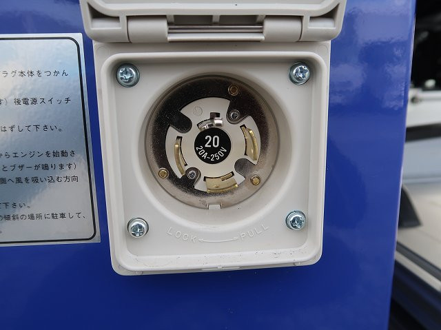 中古トラック 三菱ふそう冷凍バン #9