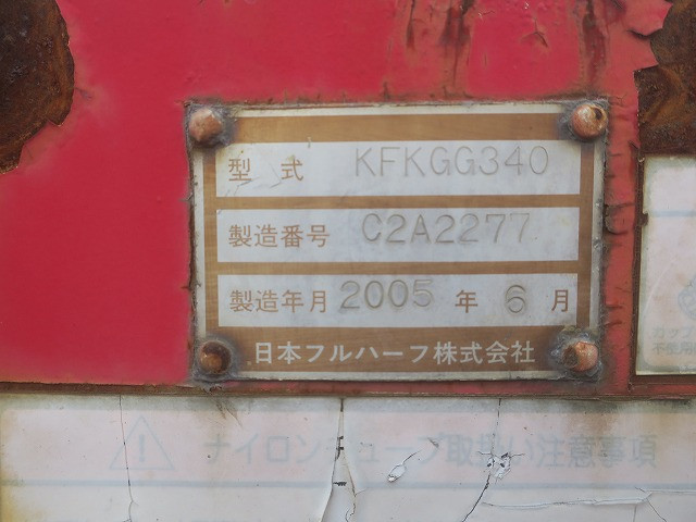 中古トラック 日本フルハーフ海コンシャーシ ＃24