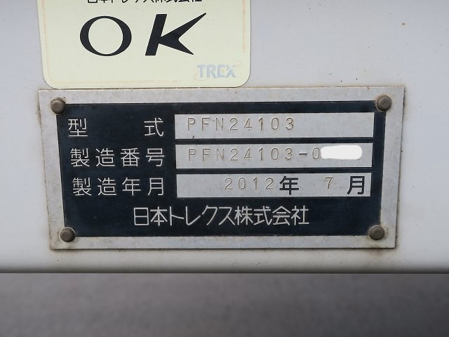 中古トラック トレクス(旧:トレールモービル)ウィングトレーラー #24
