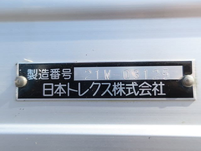 中古トラック いすゞアルミウィング #17