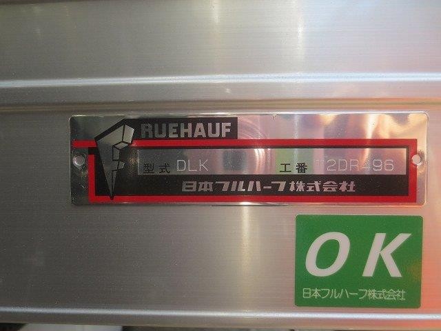 中古トラック いすゞアルミバン #13