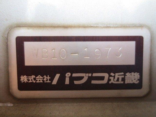 中古トラック 日野アルミウィング ＃13