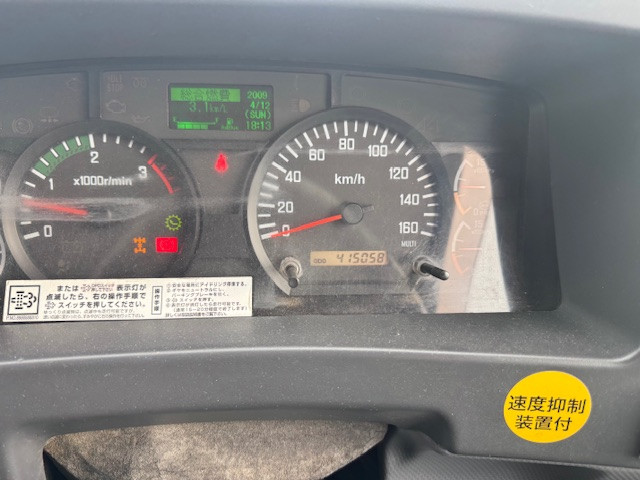 中古トラック いすゞ深ダンプ #16
