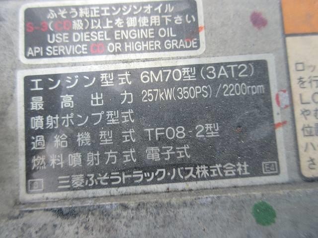 中古トラック 三菱ふそうアルミウィング #12