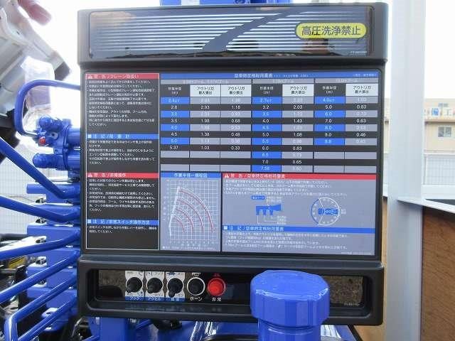 中古トラック いすゞクレーン付 ＃16