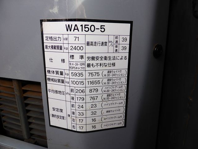 中古トラック コマツホイールローダー ＃15