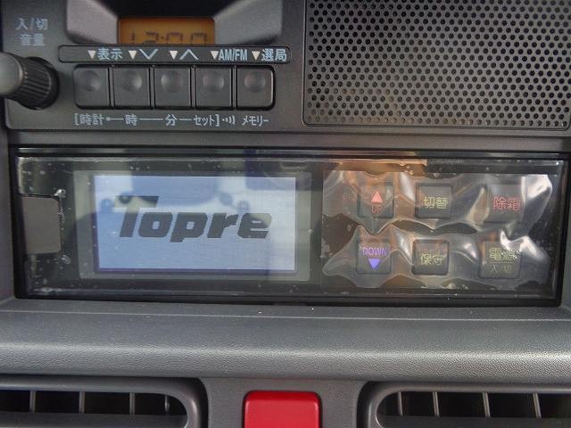 中古トラック 日産軽冷凍バン #8