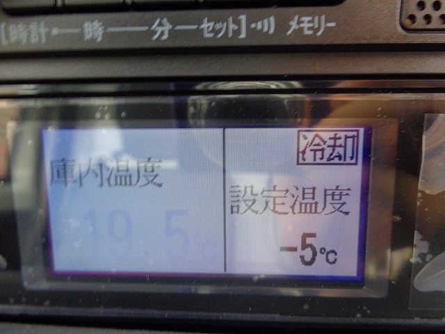 中古トラック 日産軽冷凍バン #9