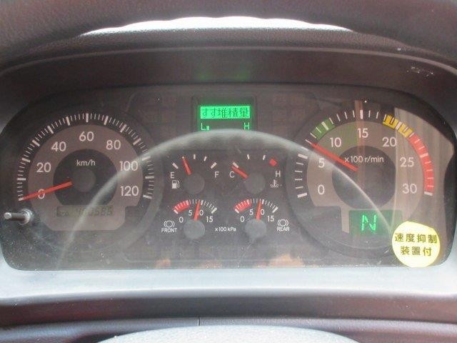 中古トラック 日野冷凍冷蔵車 #14
