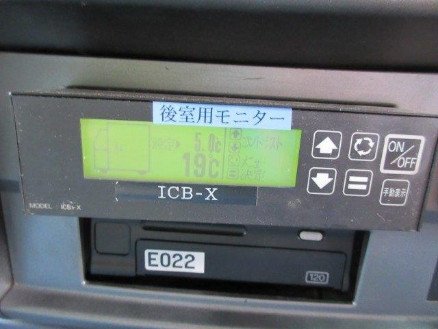 中古トラック 日野冷凍バン #23