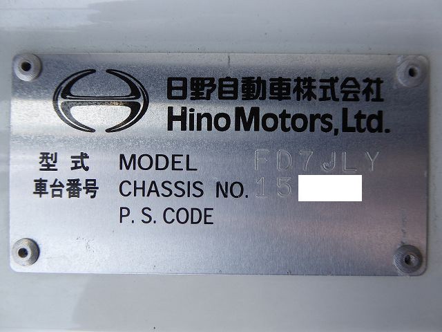 中古トラック 日野アルミウィング #24