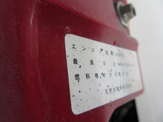 中古トラック 日野ダンプ #21