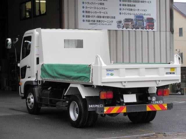 中古トラック 日野ダンプ ＃4