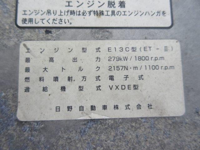 中古トラック 日野アルミウィング #12