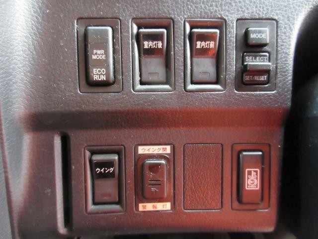 中古トラック 日野アルミウィング ＃23